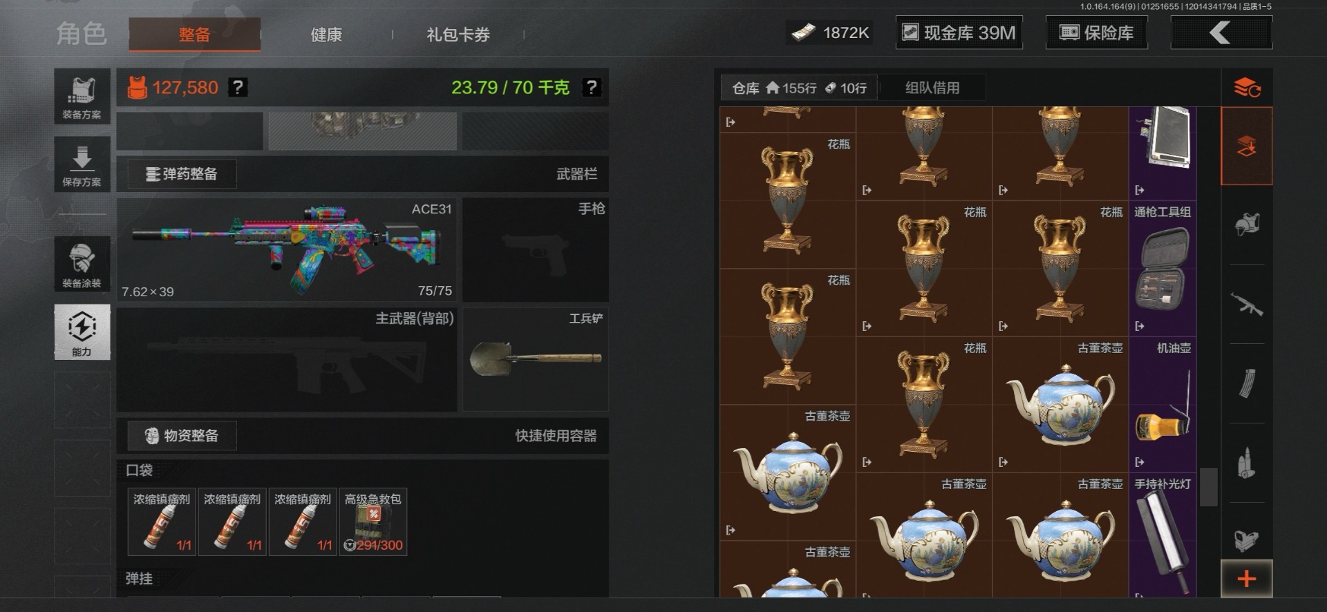 AQCMW47284暗区突围账号详情图22