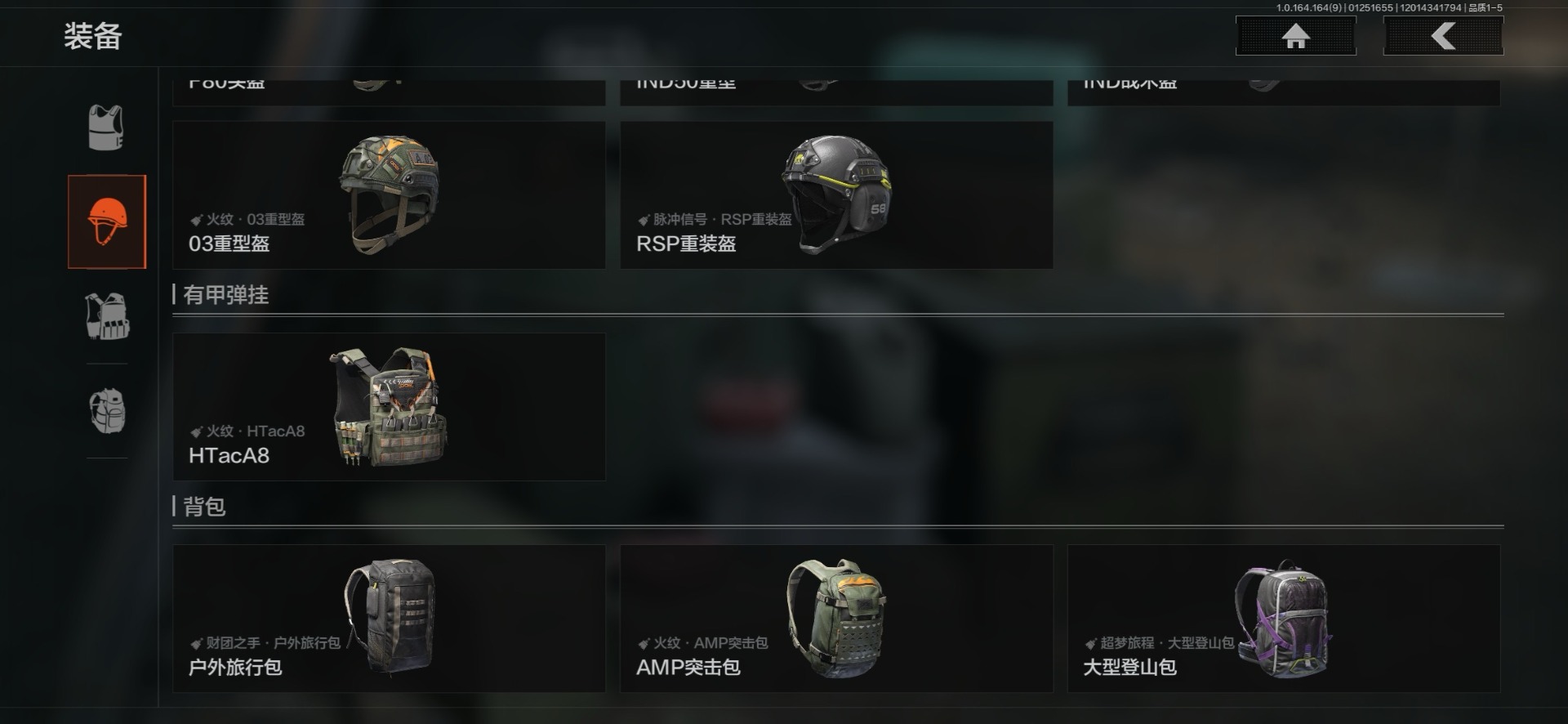 AQCMW47284暗区突围账号详情图25