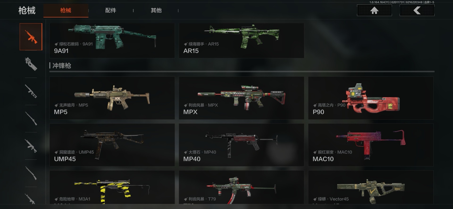 AQCMW47285暗区突围账号详情图3