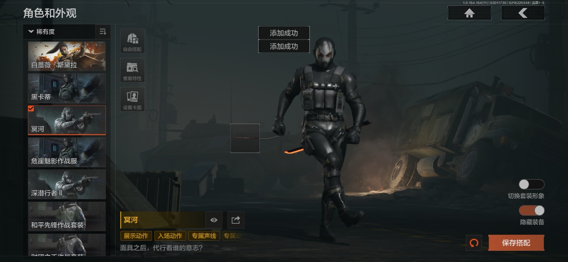 AQCMW47285暗区突围账号详情图2