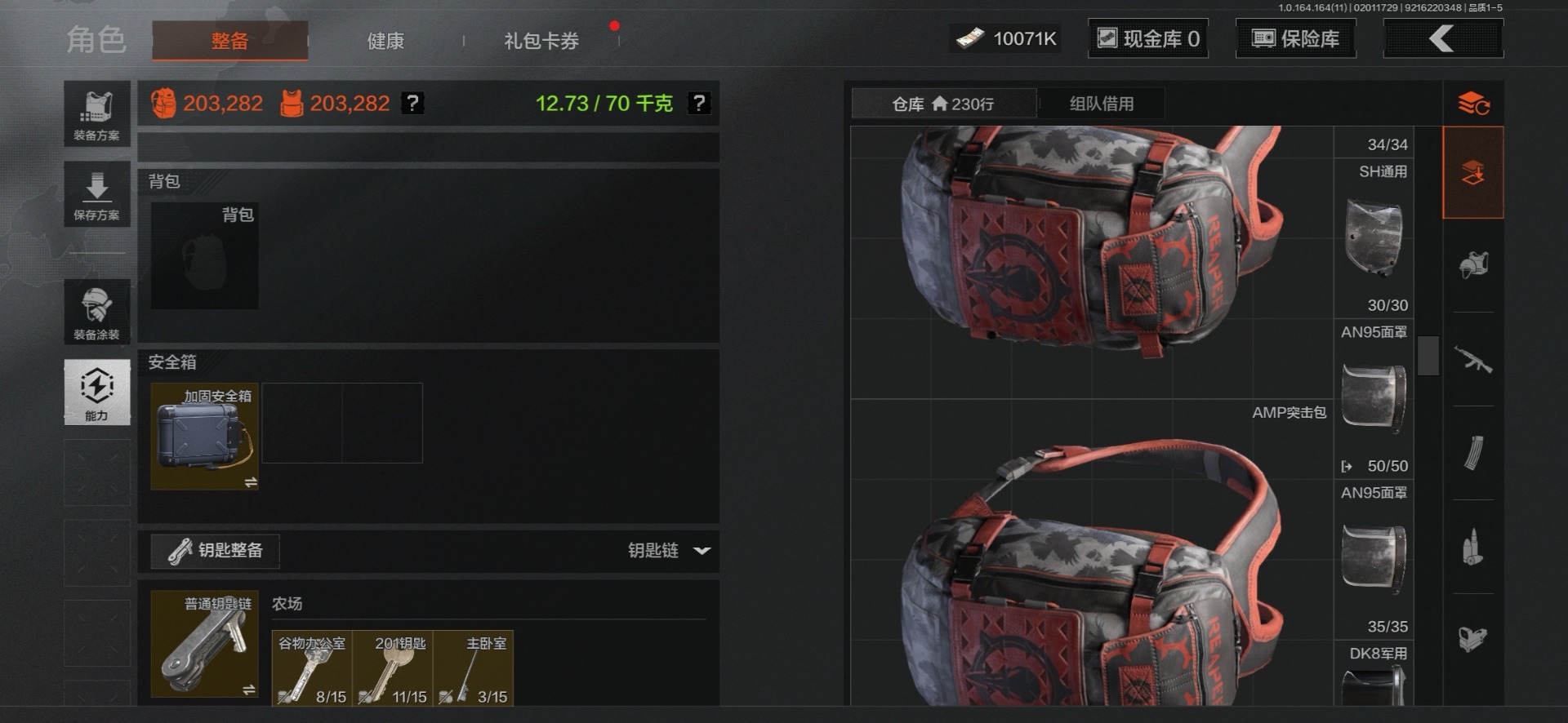 AQCMW47285暗区突围账号详情图5