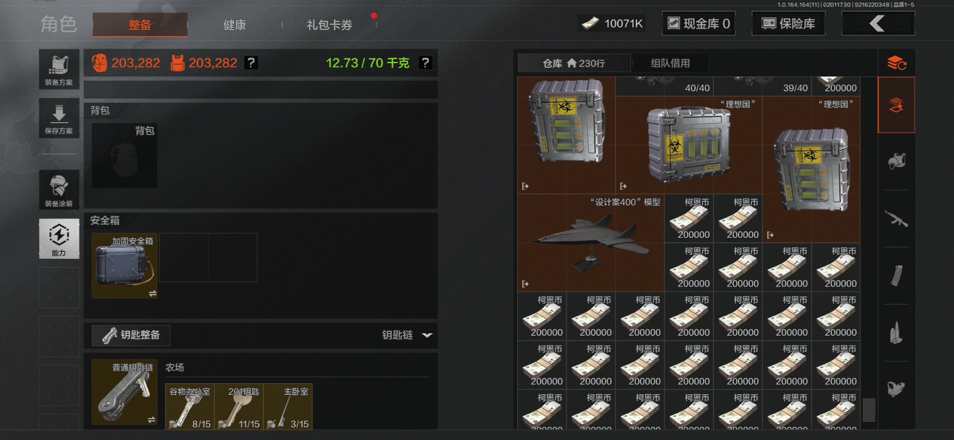 AQCMW47285暗区突围账号详情图7