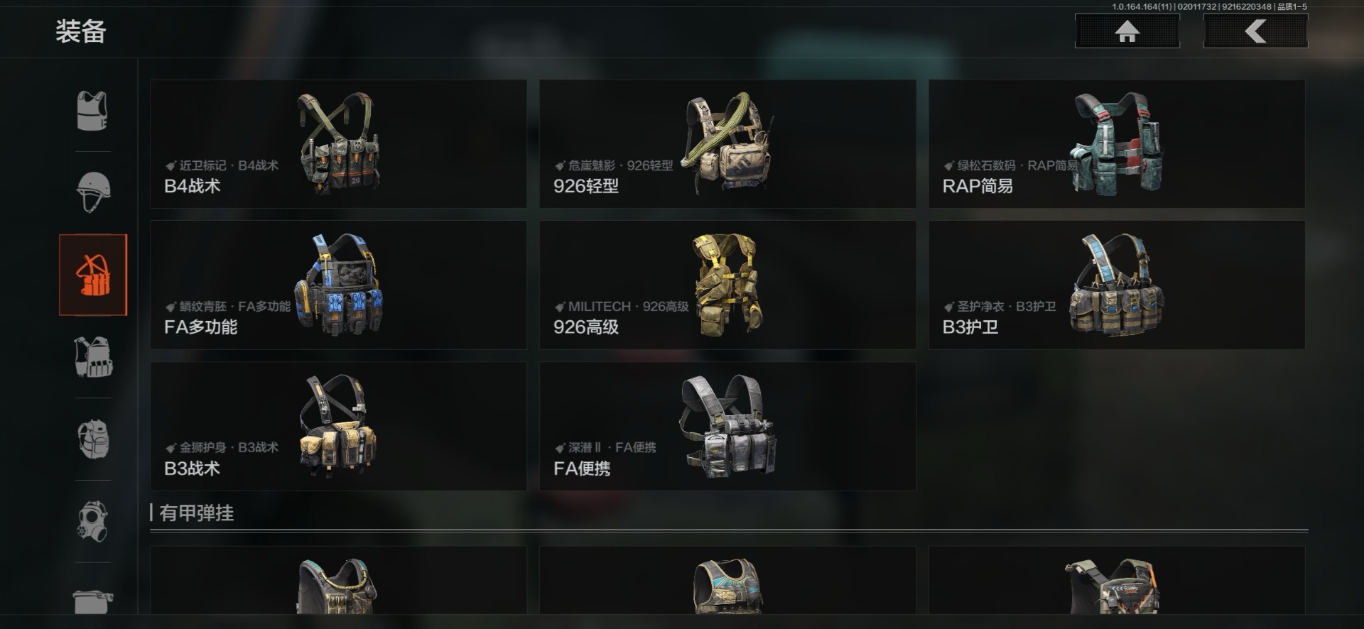 AQCMW47285暗区突围账号详情图8