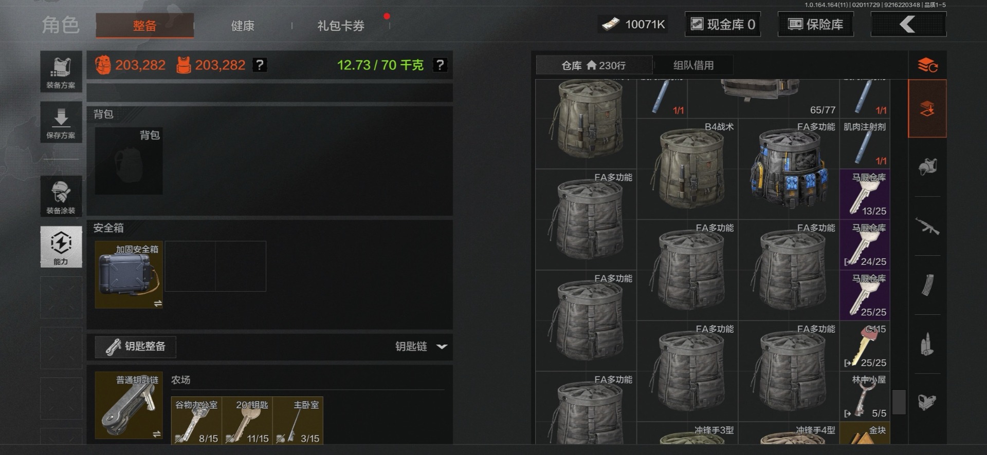 AQCMW47285暗区突围账号详情图19