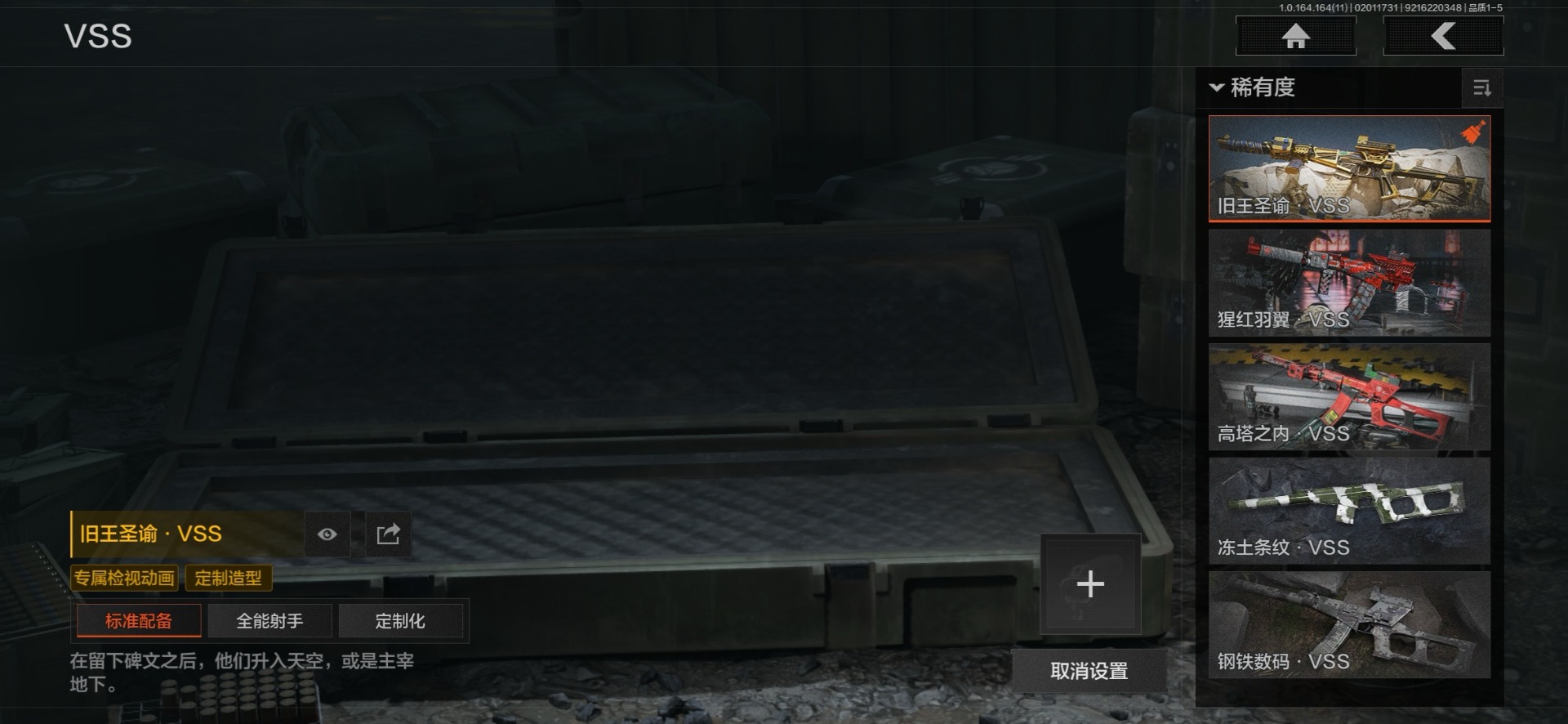 AQCMW47285暗区突围账号详情图21