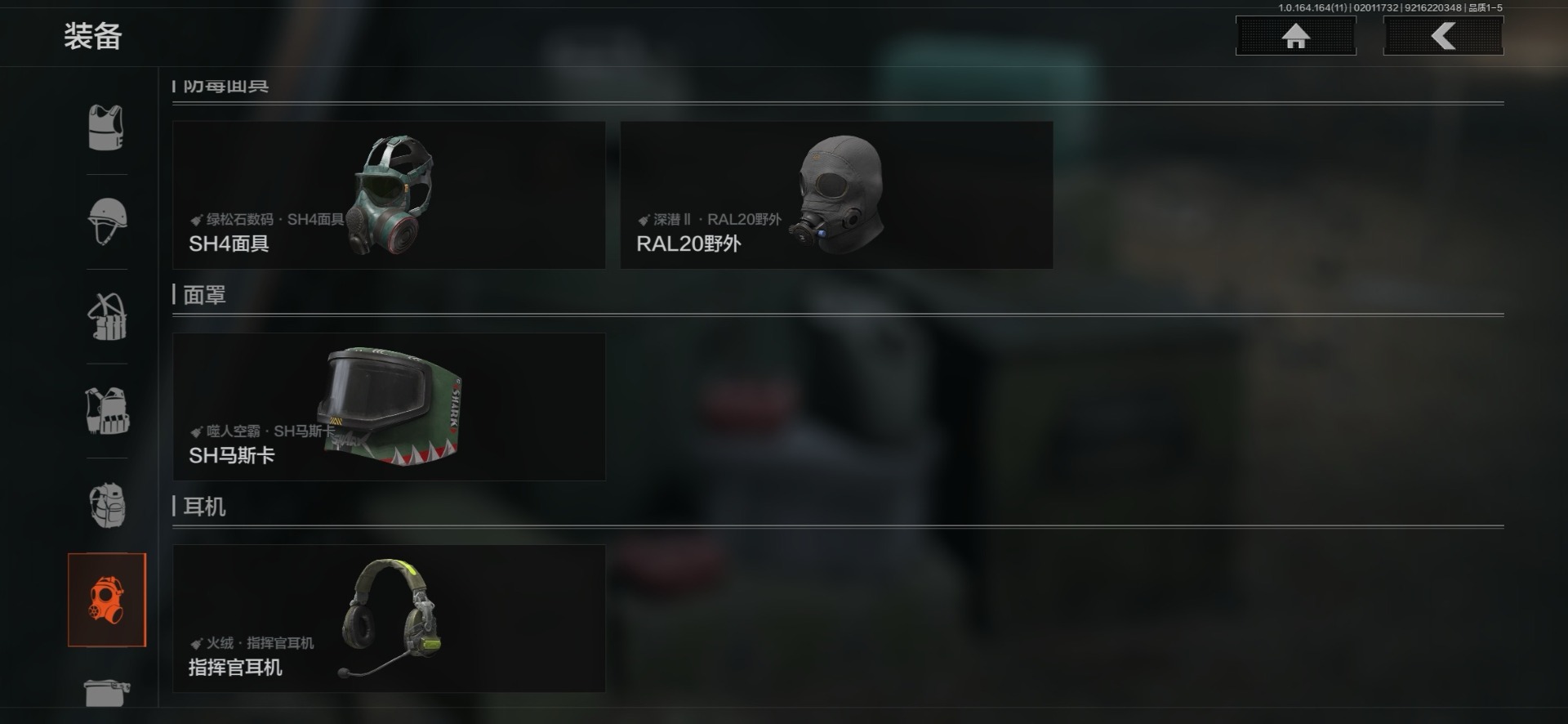 AQCMW47285暗区突围账号详情图23