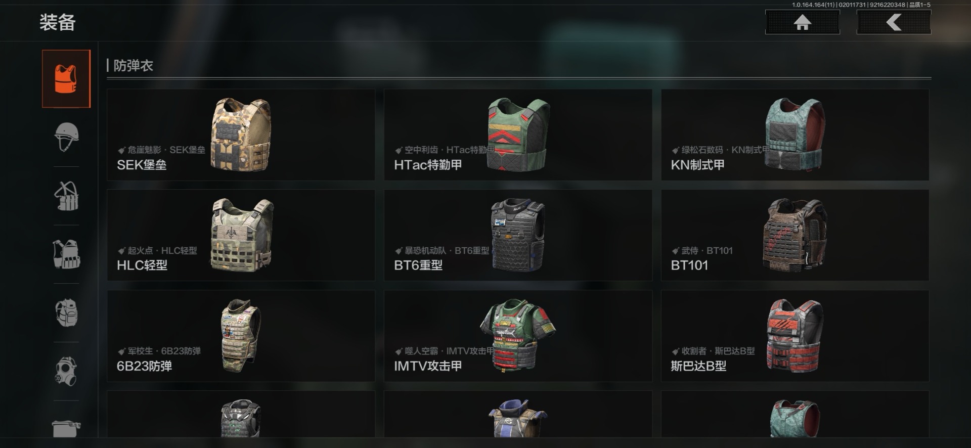 AQCMW47285暗区突围账号详情图26