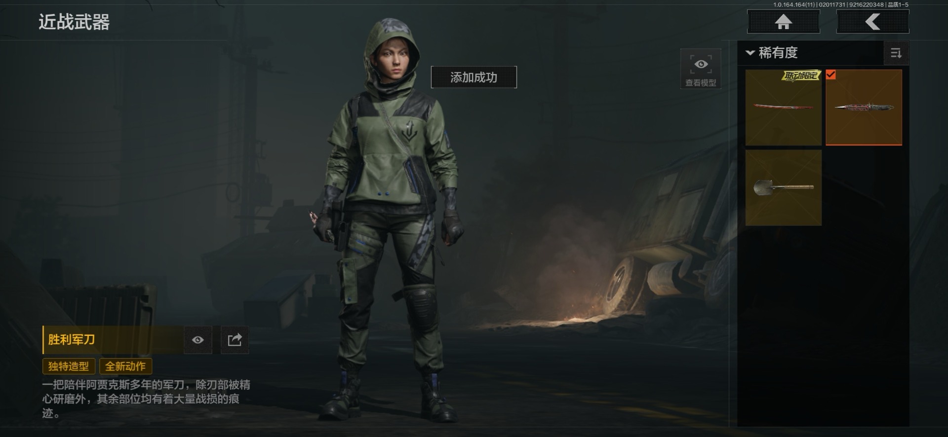 AQCMW47285暗区突围账号详情图25