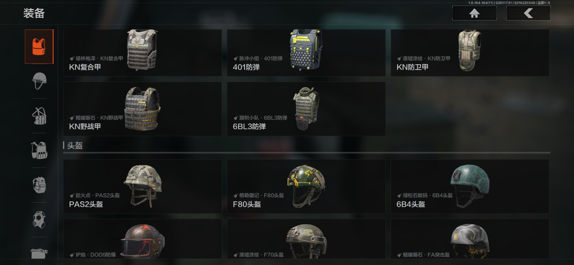 AQCMW47285暗区突围账号详情图29