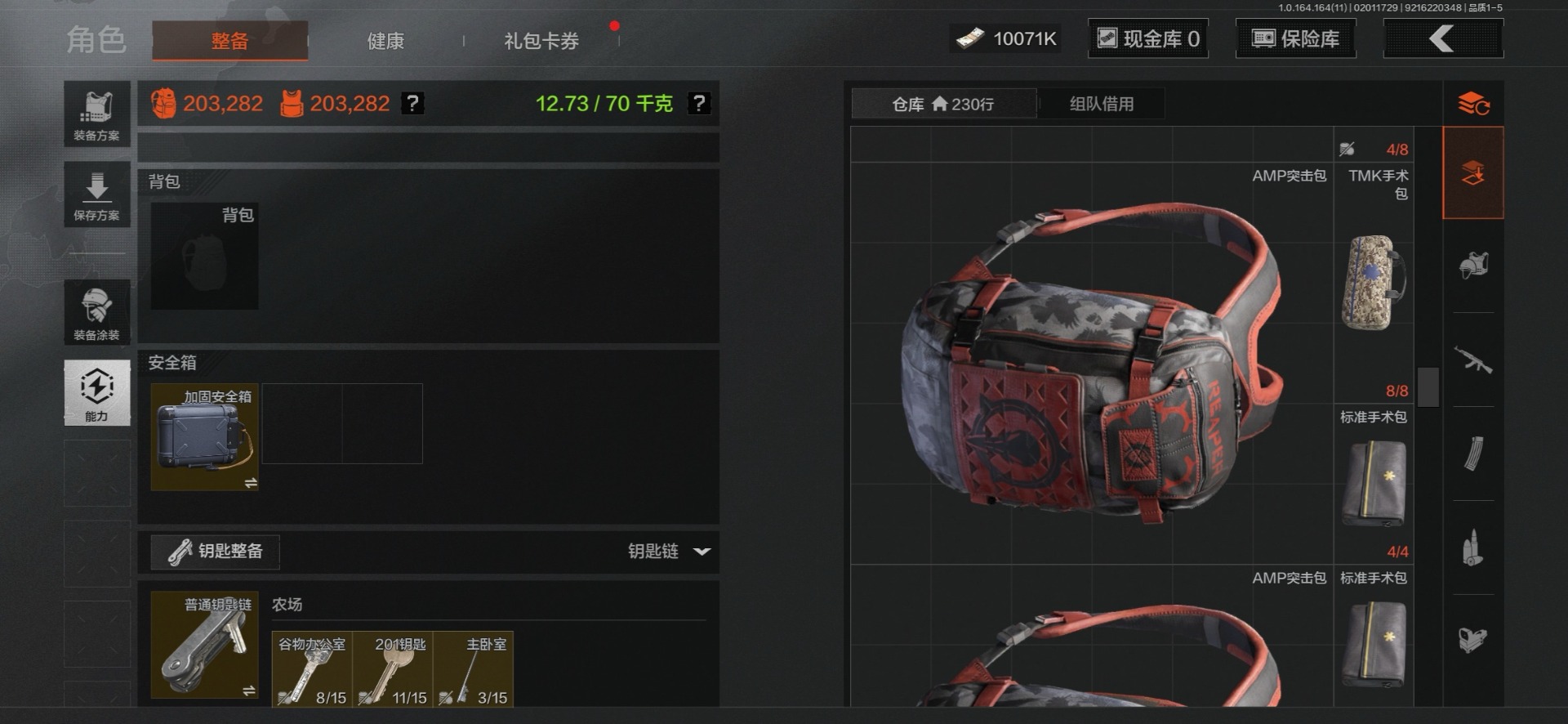 AQCMW47285暗区突围账号详情图30