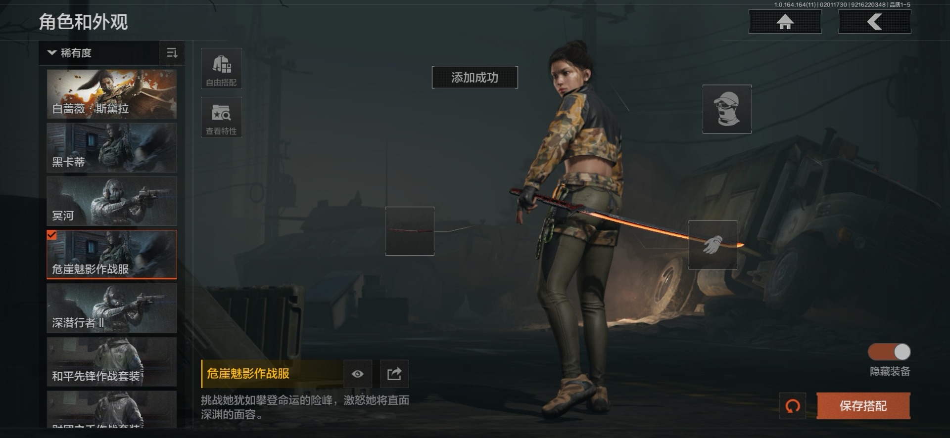 AQCMW47285暗区突围账号详情图33