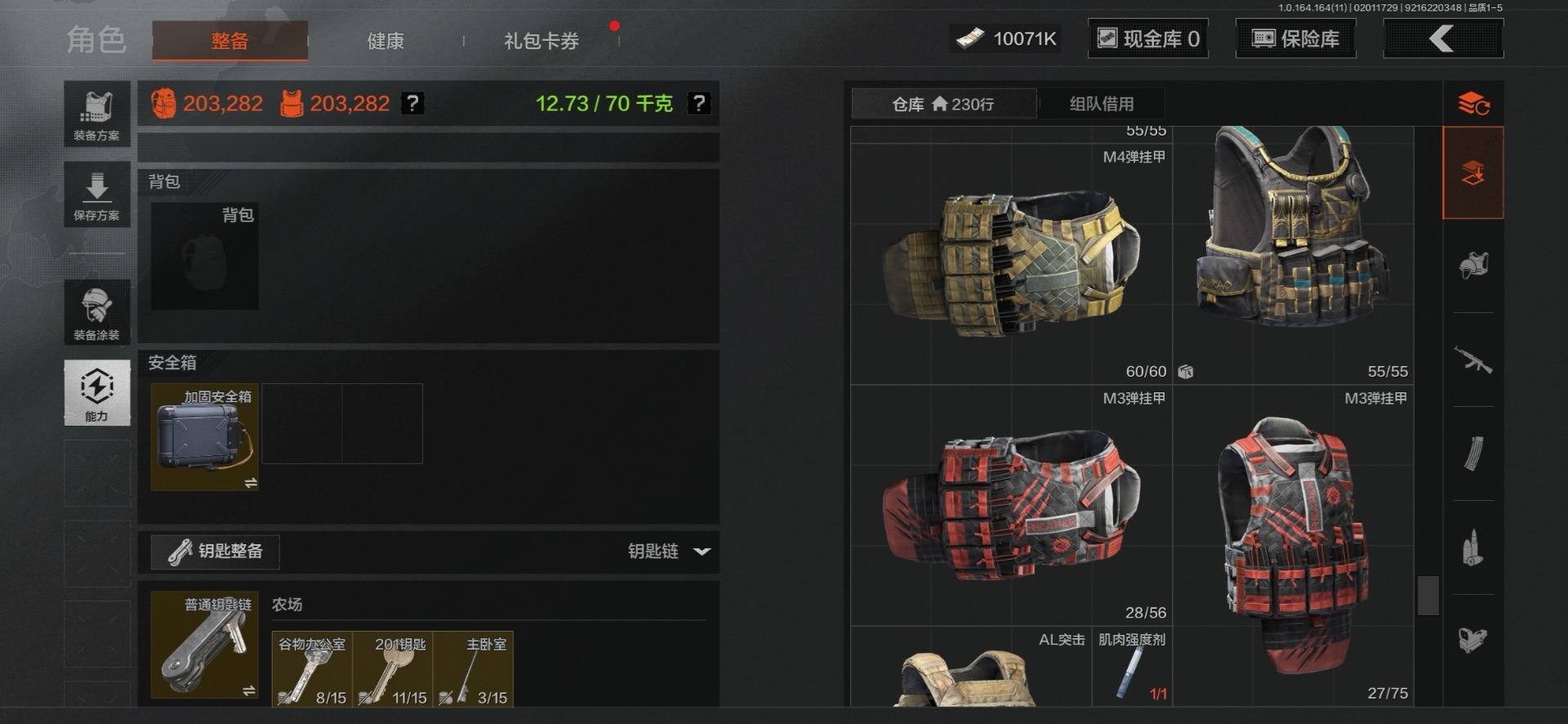 AQCMW47285暗区突围账号详情图36