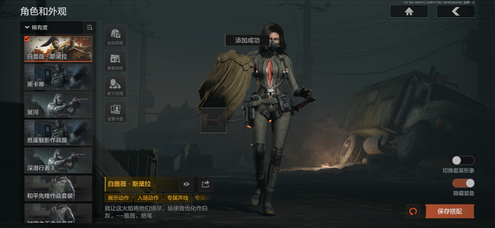 AQCMW47285暗区突围账号详情图39