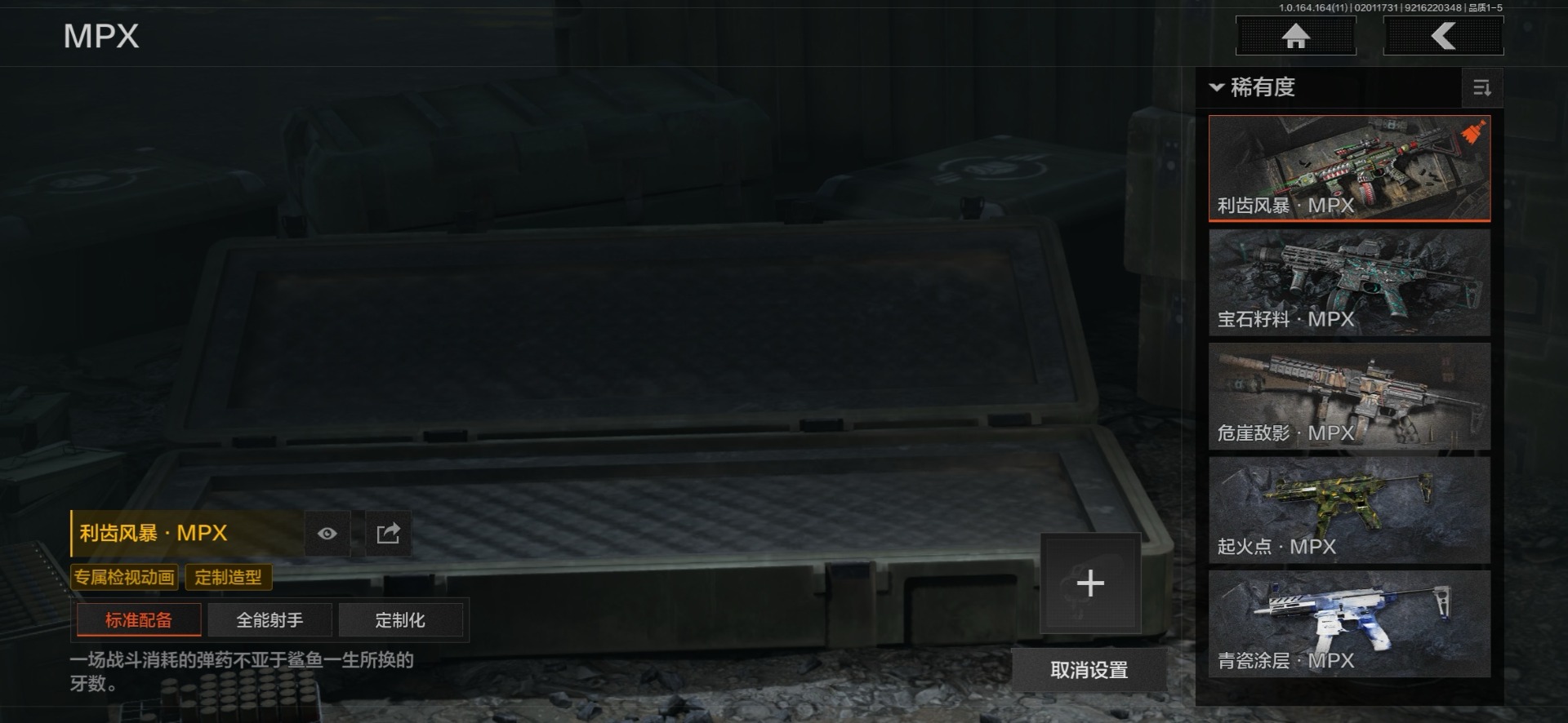 AQCMW47285暗区突围账号详情图38