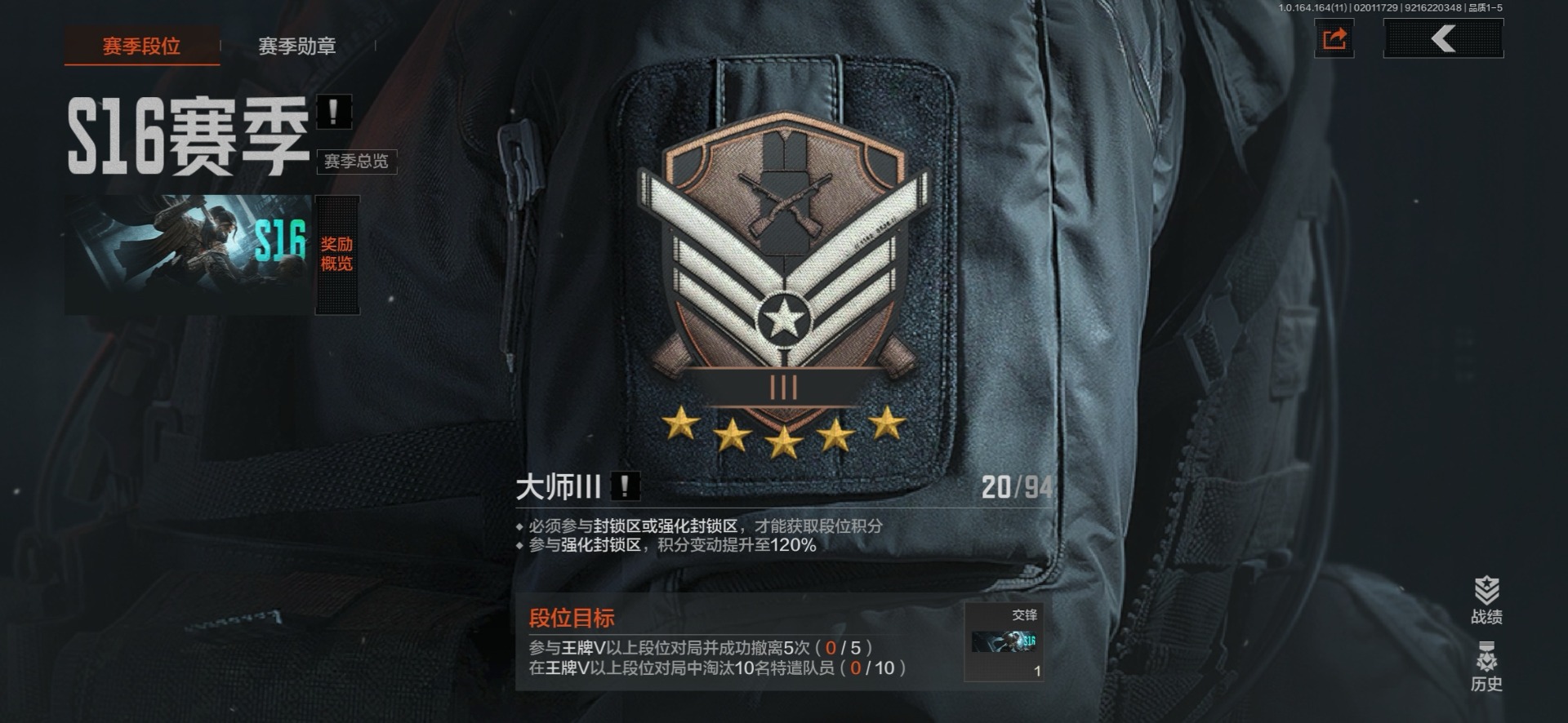 AQCMW47285暗区突围账号详情图41