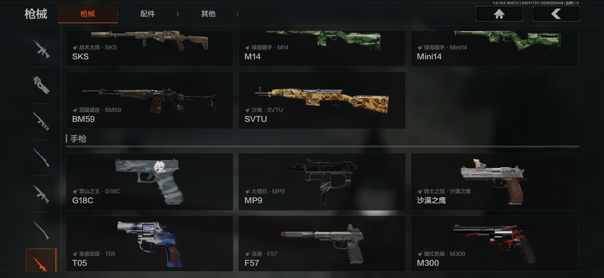 AQCMW47285暗区突围账号详情图43