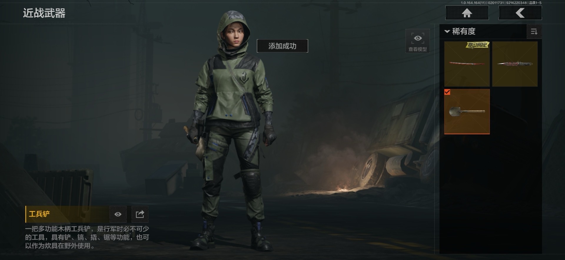 AQCMW47285暗区突围账号详情图46