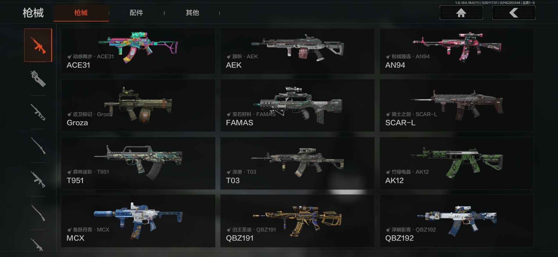 AQCMW47285暗区突围账号详情图48