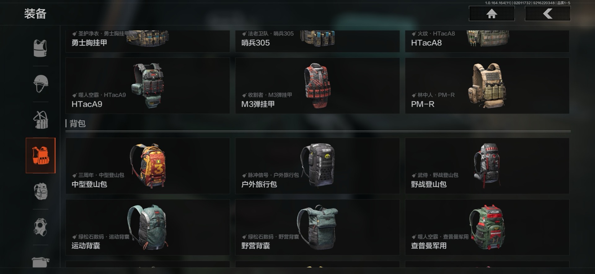 AQCMW47285暗区突围账号详情图50