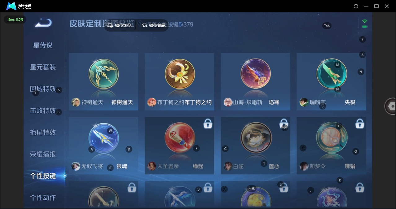 WZQM4118216王者荣耀账号详情图6