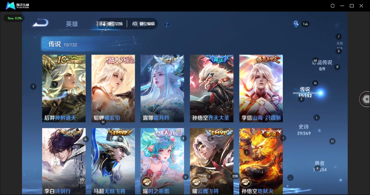 WZQM4118216王者荣耀账号详情图7