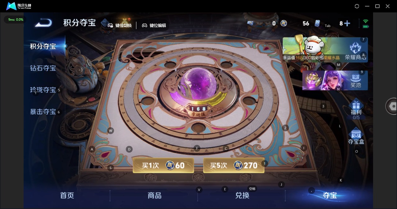 WZQM4118216王者荣耀账号详情图10