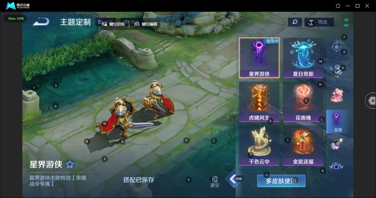 WZQM4118216王者荣耀账号详情图11