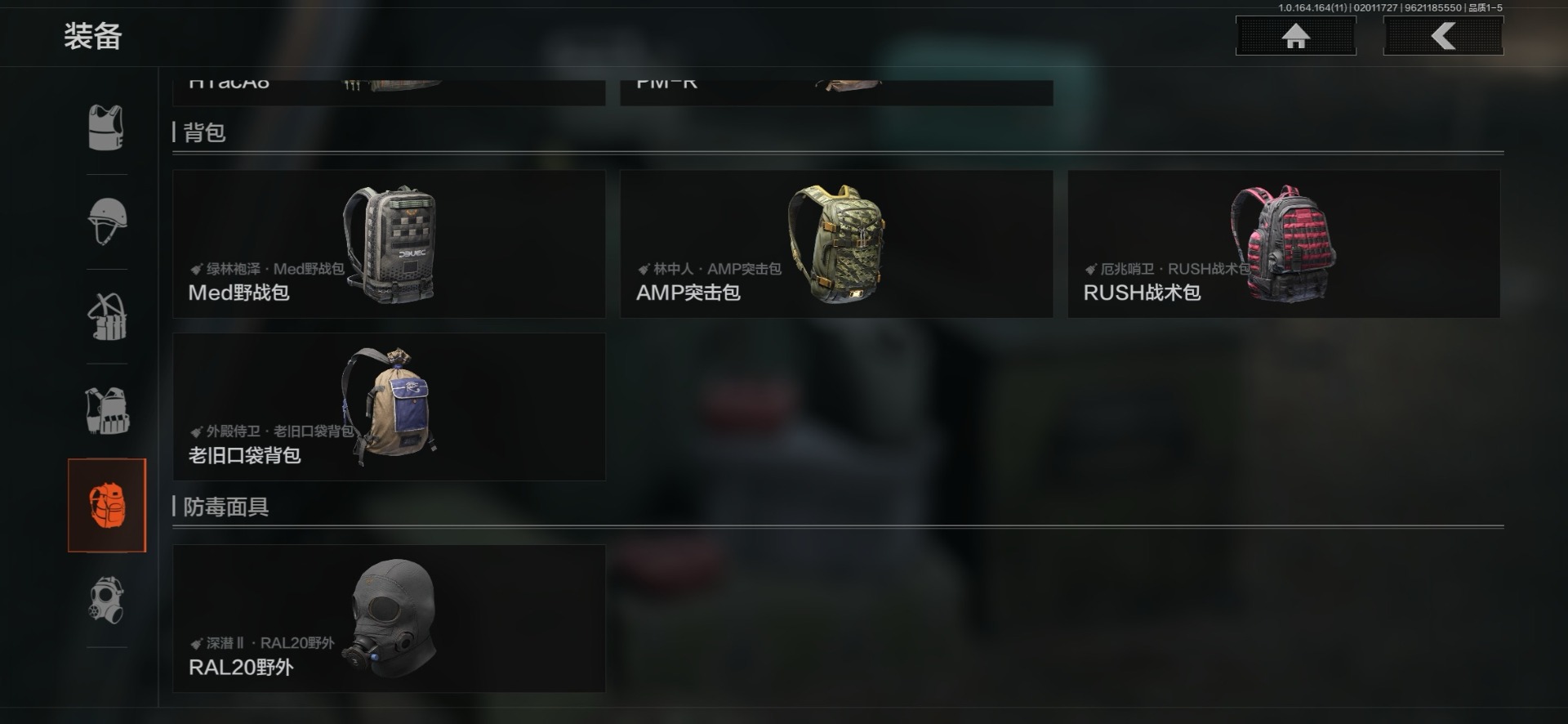 AQCMW47286暗区突围账号详情图6