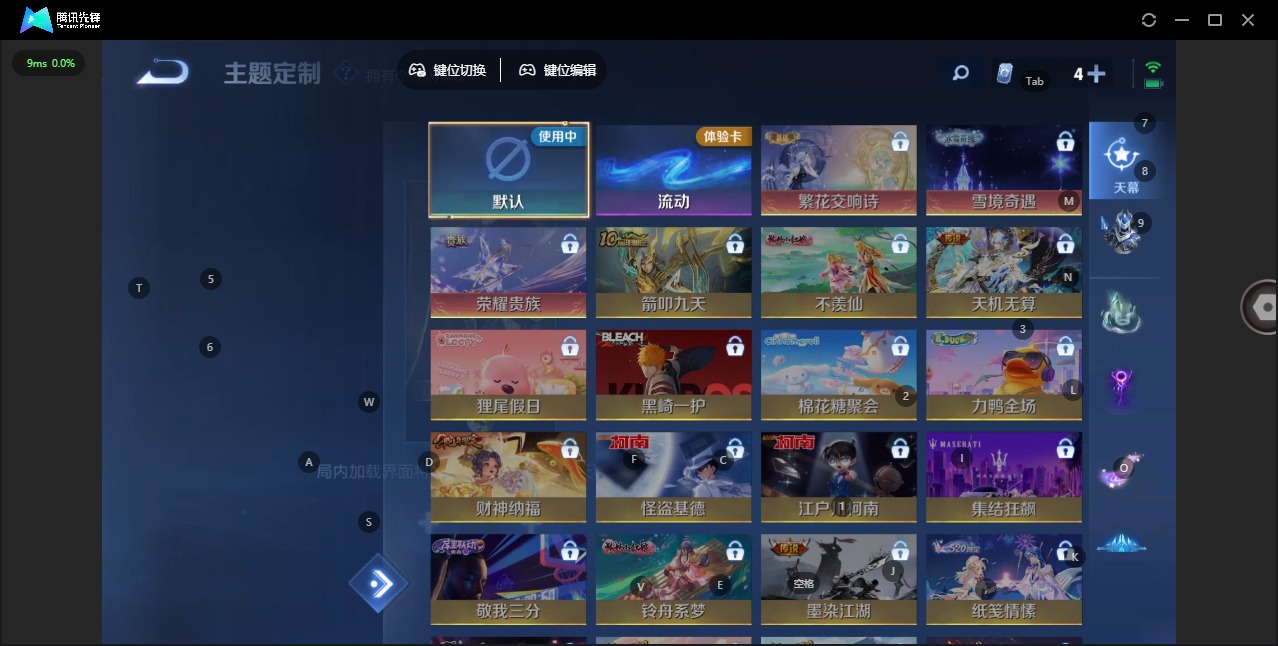 WZCMW4120923王者荣耀账号详情图11