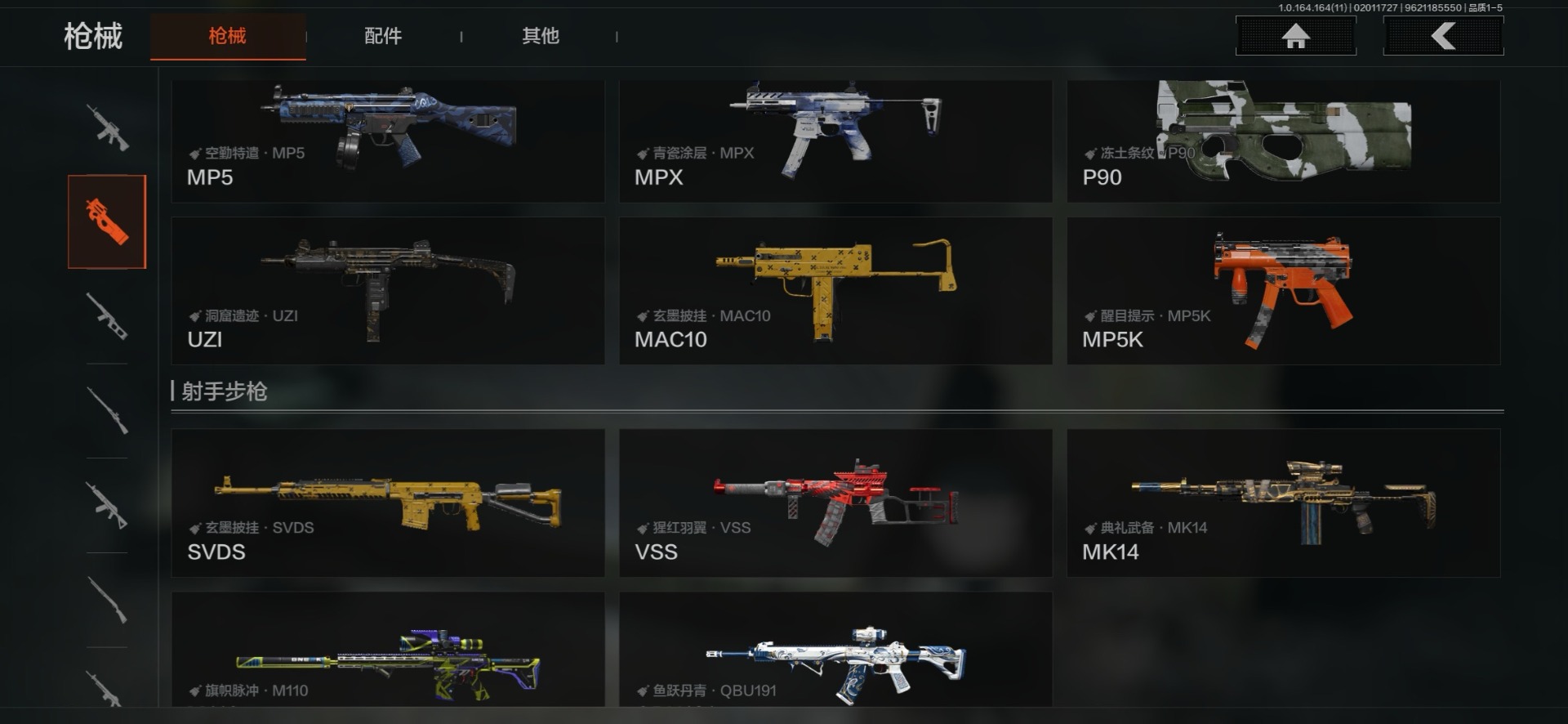 AQCMW47286暗区突围账号详情图10