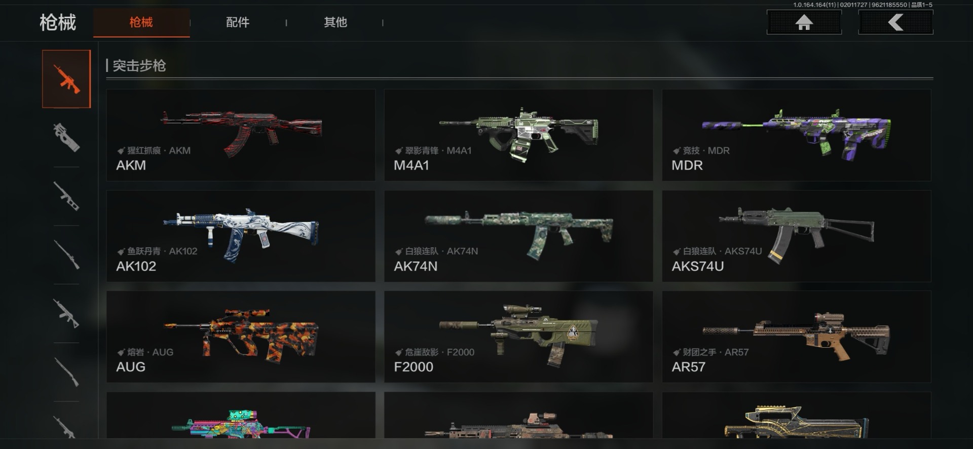 AQCMW47286暗区突围账号详情图18