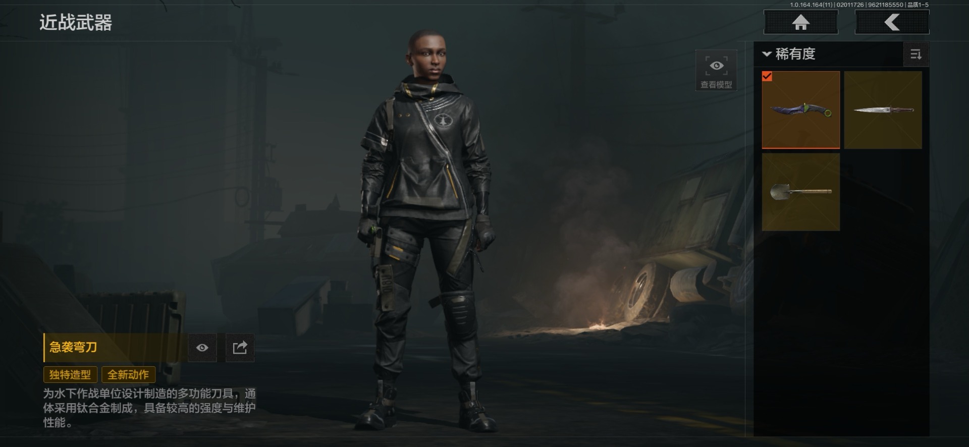 AQCMW47286暗区突围账号详情图21