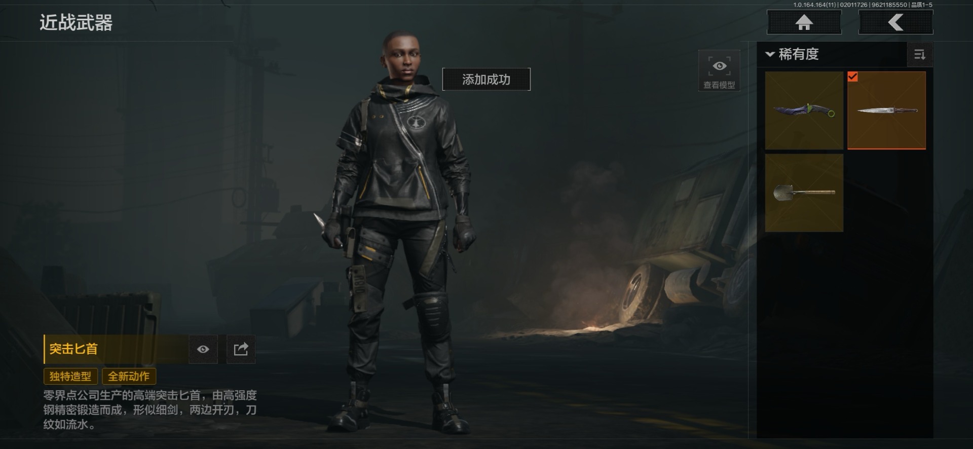 AQCMW47286暗区突围账号详情图23