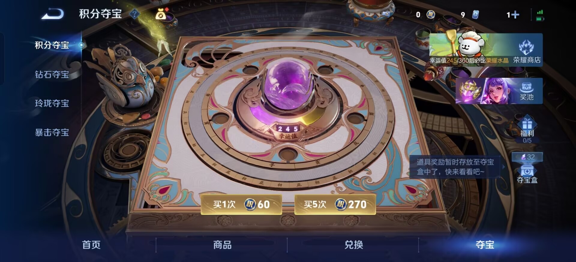 WZQM4118235王者荣耀账号详情图10