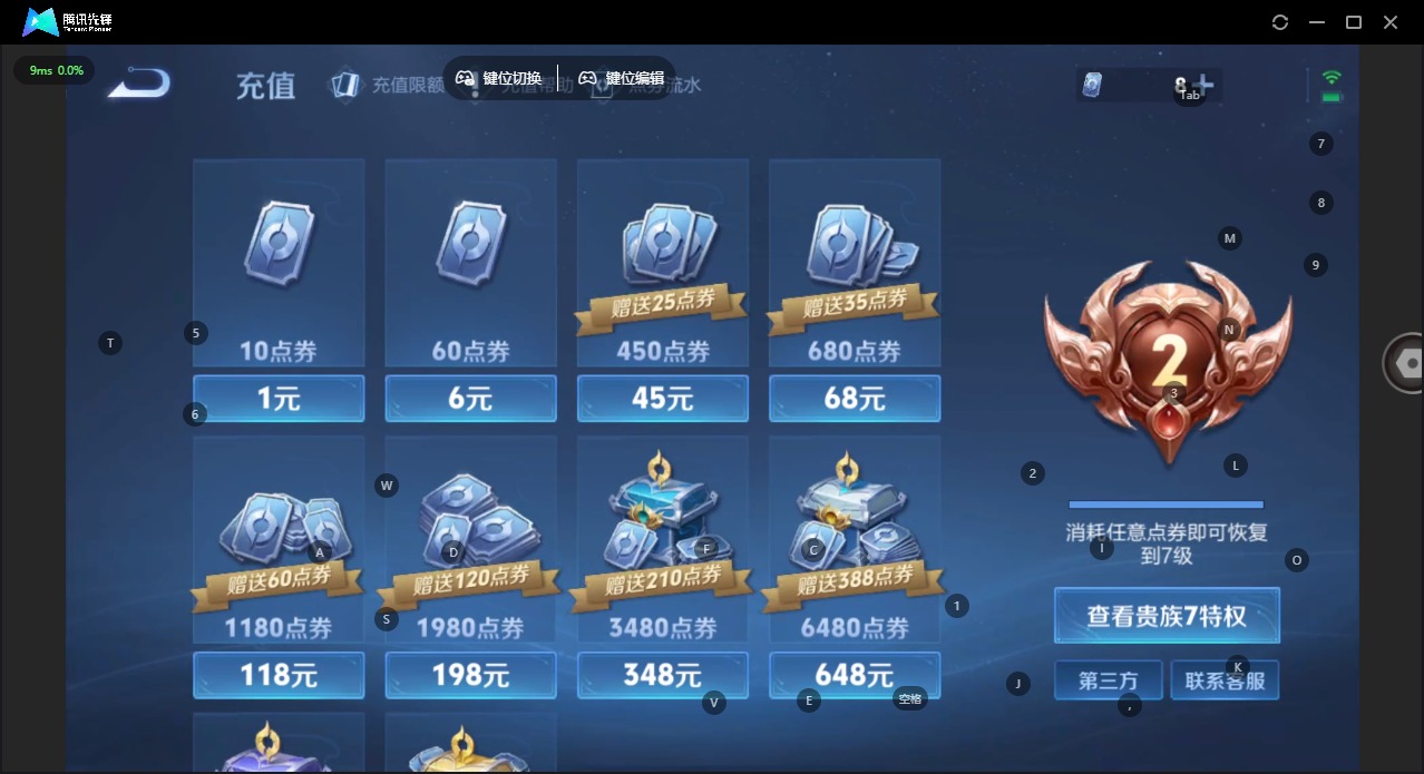 HPCMW465575和平精英账号详情图25