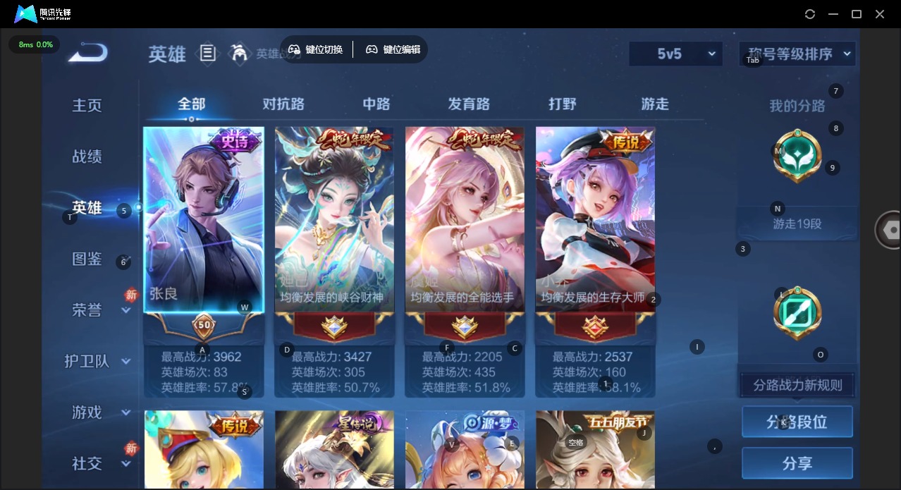 HPCMW465575和平精英账号详情图27