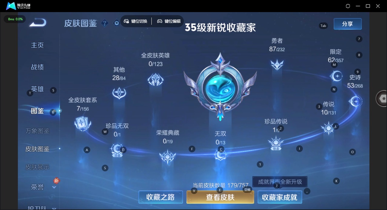 HPCMW465575和平精英账号详情图28