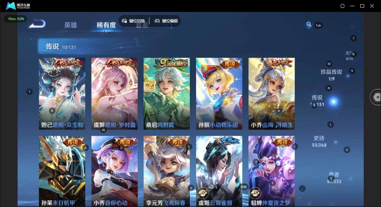 HPCMW465575和平精英账号详情图29