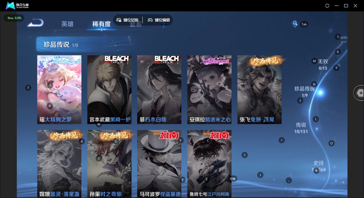 HPCMW465575和平精英账号详情图30