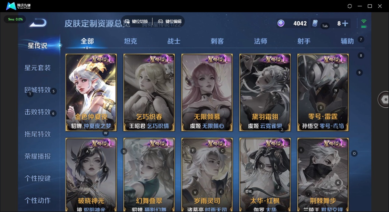 HPCMW465575和平精英账号详情图32