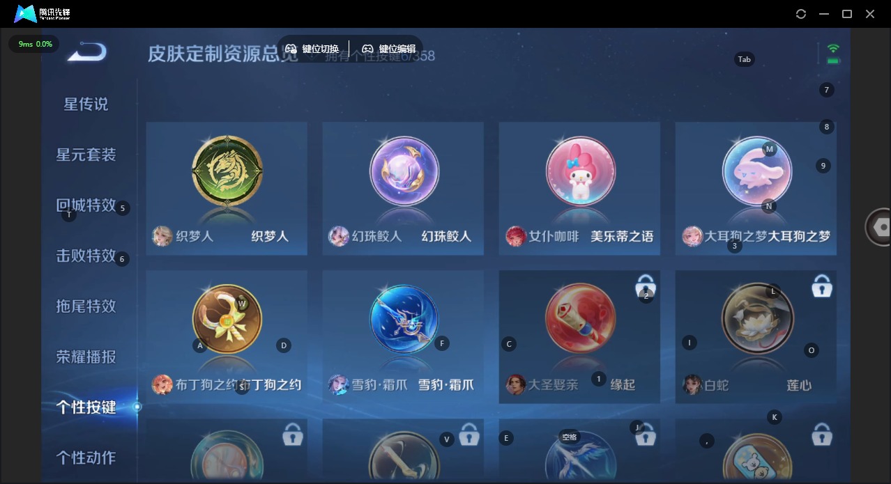 HPCMW465575和平精英账号详情图33