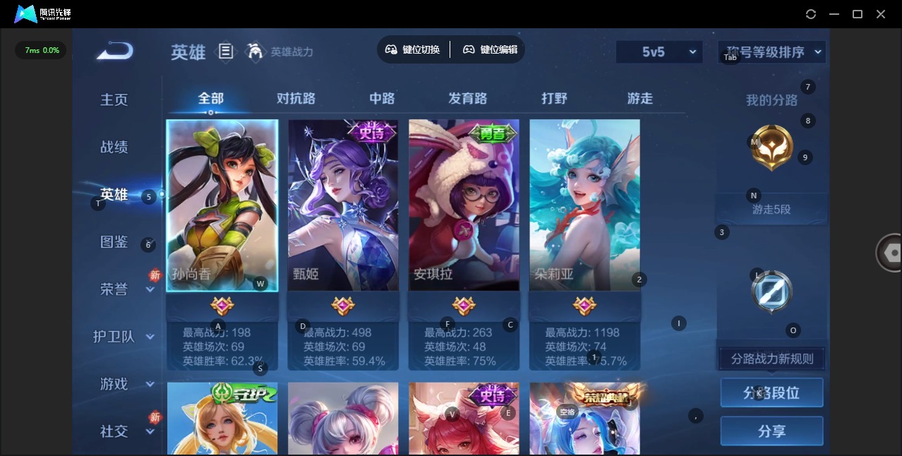 WZCMW4120948王者荣耀账号详情图3