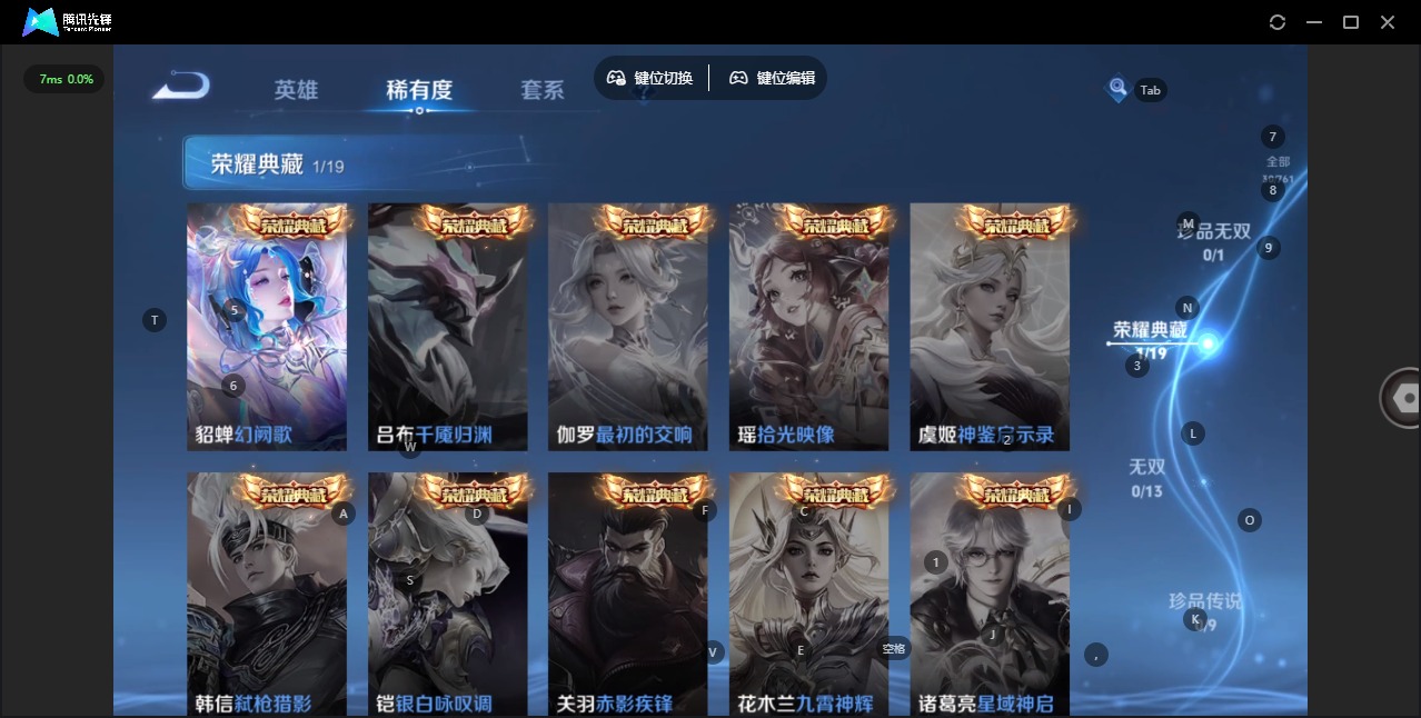 WZCMW4120948王者荣耀账号详情图5