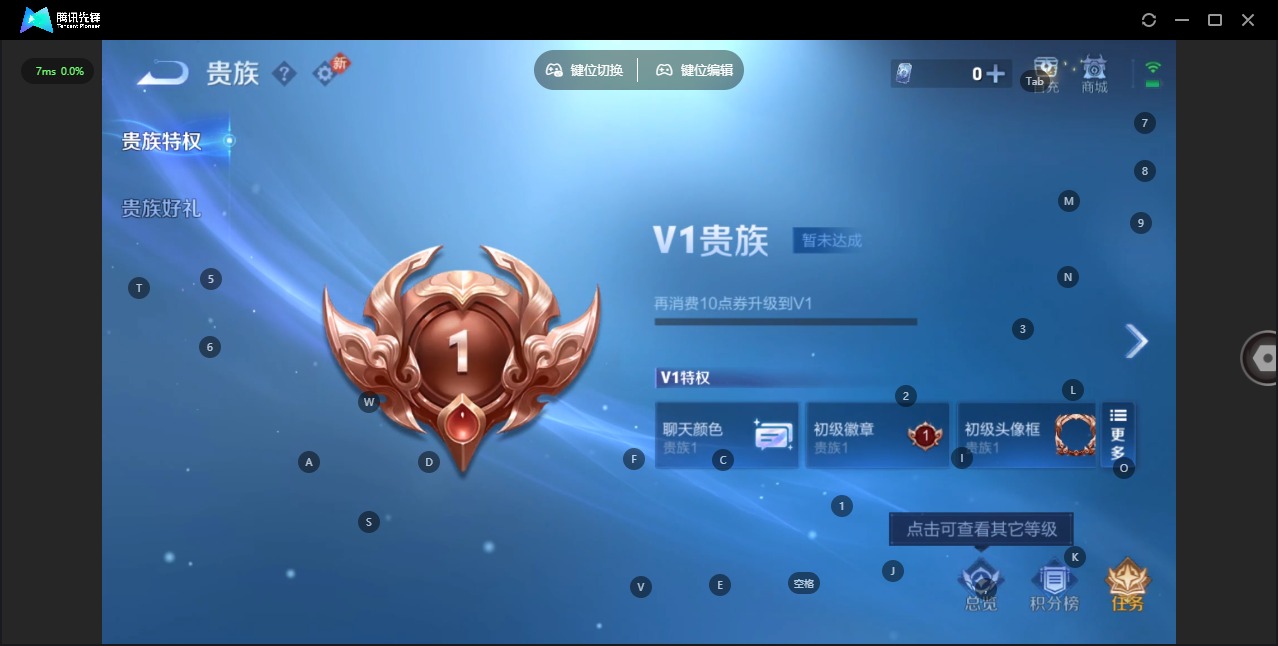 WZCMW4120948王者荣耀账号详情图10