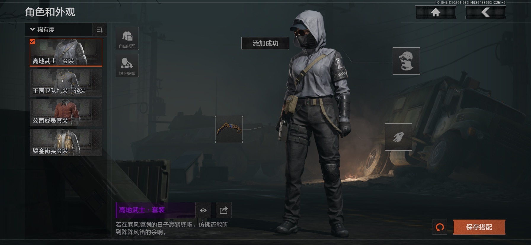 AQQM47215暗区突围账号详情图5