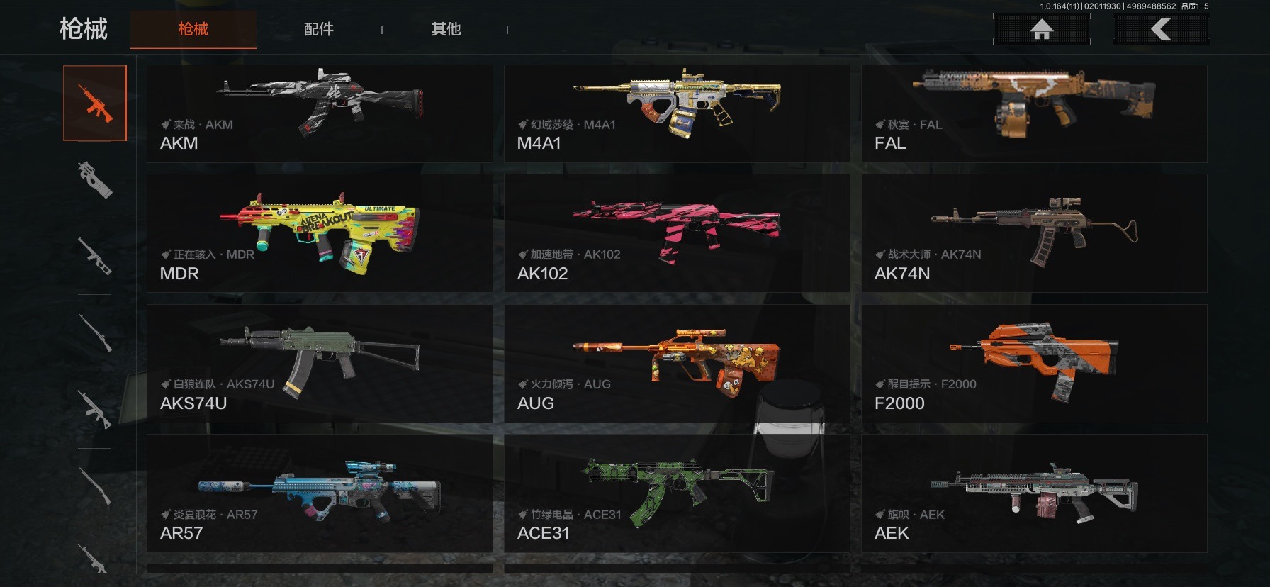 AQQM47215暗区突围账号详情图6