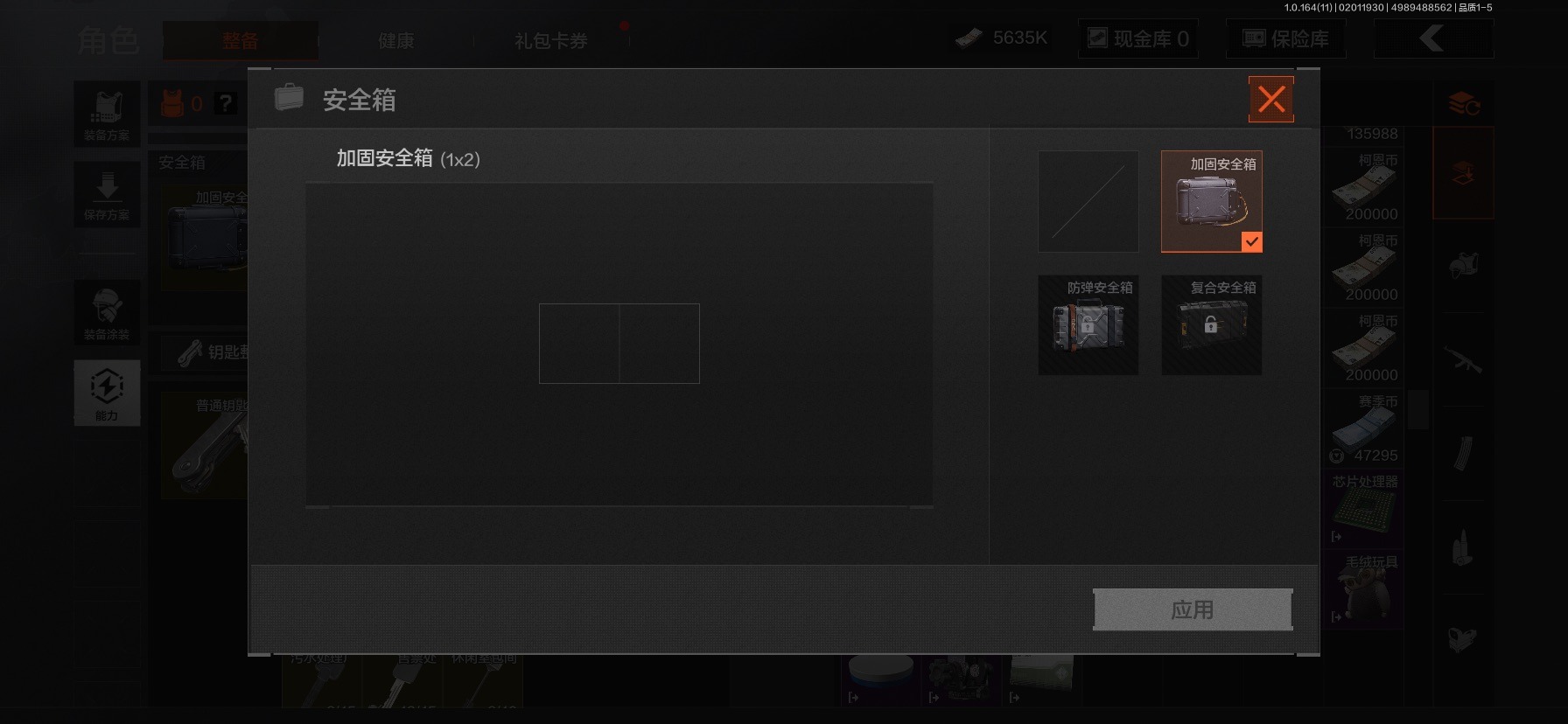 AQQM47215暗区突围账号详情图15