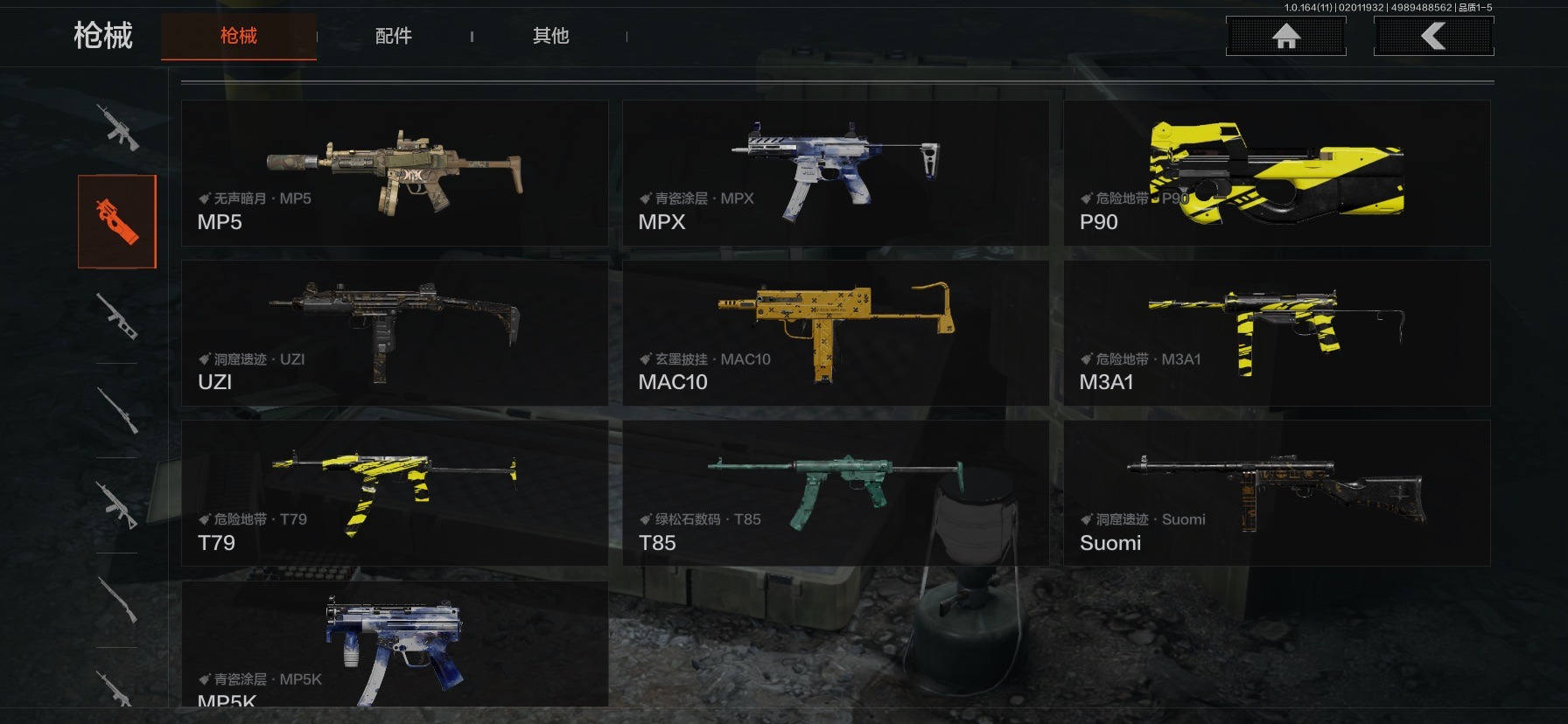 AQQM47215暗区突围账号详情图17