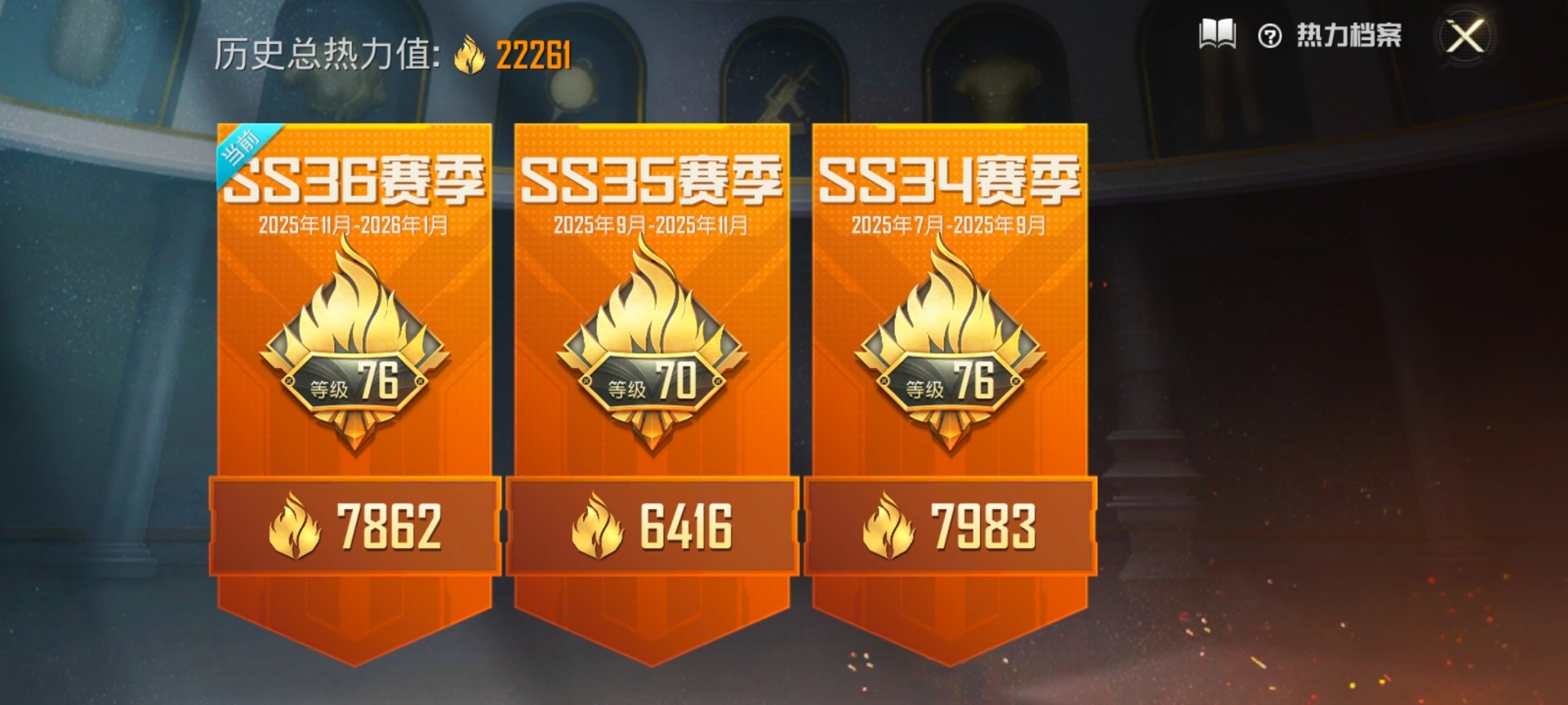 HPQM464316和平精英账号详情图7