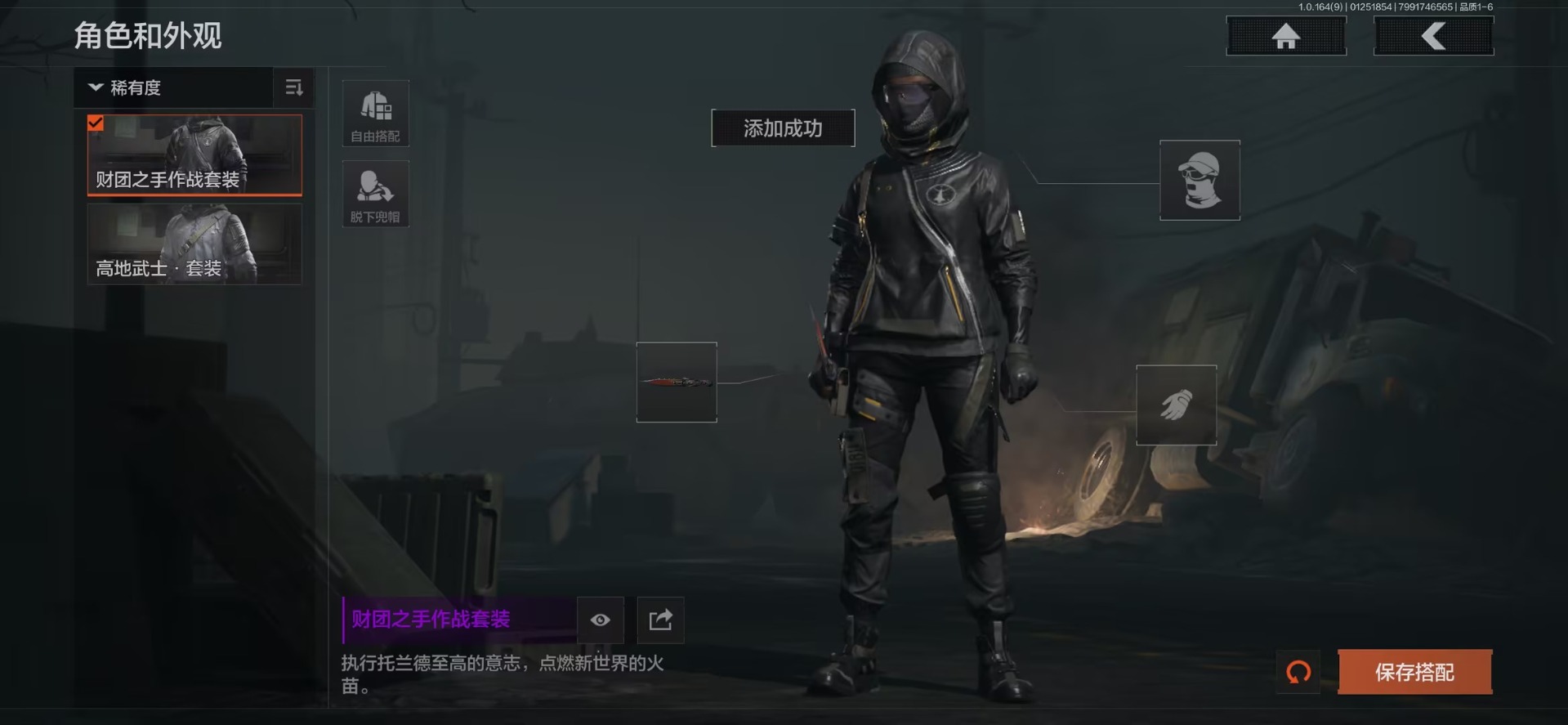 AQCMW47289暗区突围账号详情图2